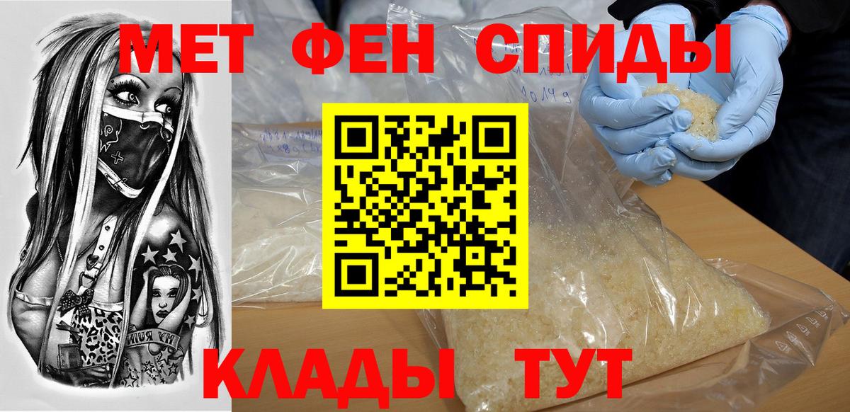 Амфетамин 97%  АМФЕТАМИН  Белгород  Вход с VPN 