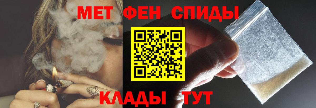 Amphetamine 97% Белгород