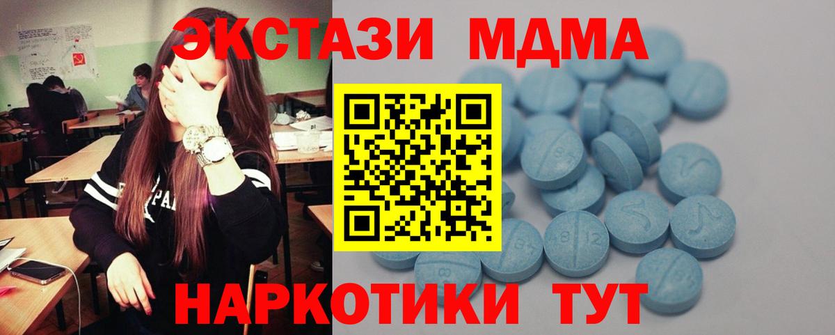 ЭКСТАЗИ TESLA Белгород