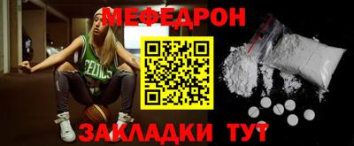 метамфетамин Северобайкальск
