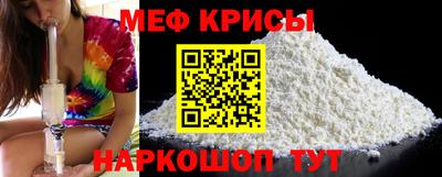 ешки Севастополь