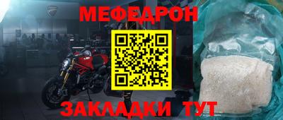 метамфетамин Северобайкальск