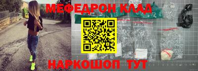 ешки Севастополь
