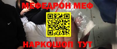 кокаин премиум Свободный