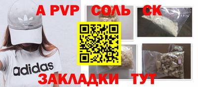 метамфетамин Северобайкальск