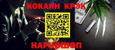 кокаин премиум Свободный