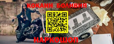 метамфетамин Северобайкальск