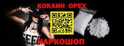 метамфетамин Северобайкальск