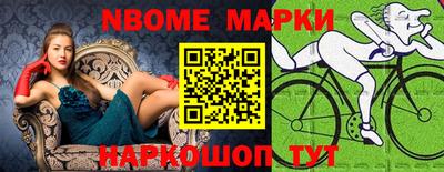 ешки Севастополь