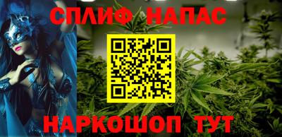 метамфетамин Северобайкальск