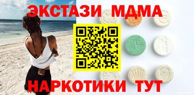 ешки Севастополь