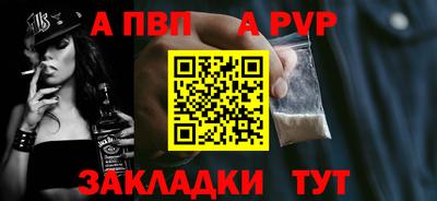 ешки Севастополь