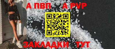 ешки Севастополь