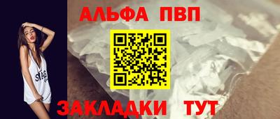 ешки Севастополь