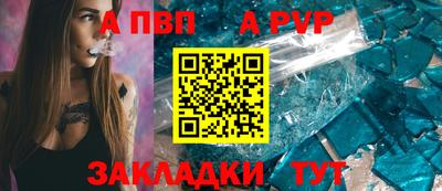 метамфетамин Северобайкальск