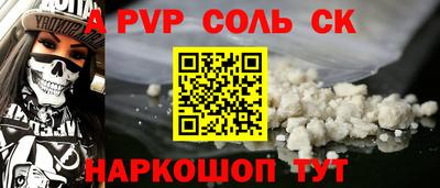 кокаин премиум Свободный