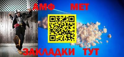 метамфетамин Северобайкальск