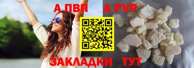 метамфетамин Северобайкальск