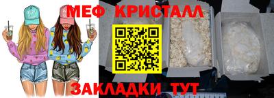 ешки Севастополь