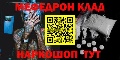 метамфетамин Северобайкальск