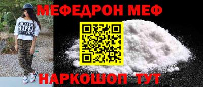 ешки Севастополь