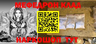 метамфетамин Северобайкальск