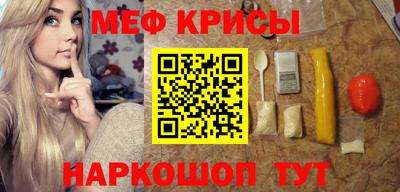 ешки Севастополь