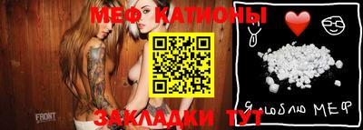 метамфетамин Северобайкальск