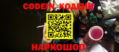 ешки Севастополь