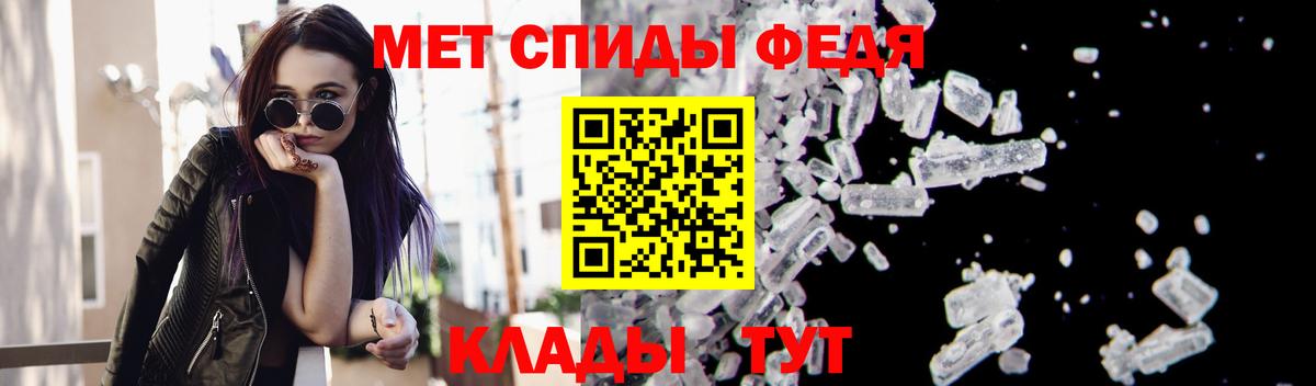 Белгород  Метамфетамин пудра  Метамфетамин пудра  Вход с VPN 