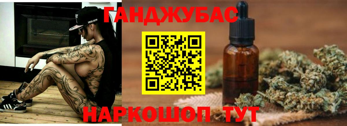 Канабис Bruce Banner  Марихуана Bruce Banner  Конопля SATIVA & INDICA  Белгород  Вход с VPN 